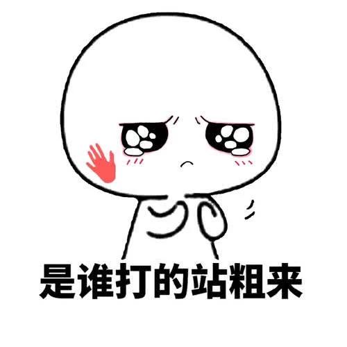 找人介绍对象搞笑段子,给朋友介绍对象搞笑对话聊天段子