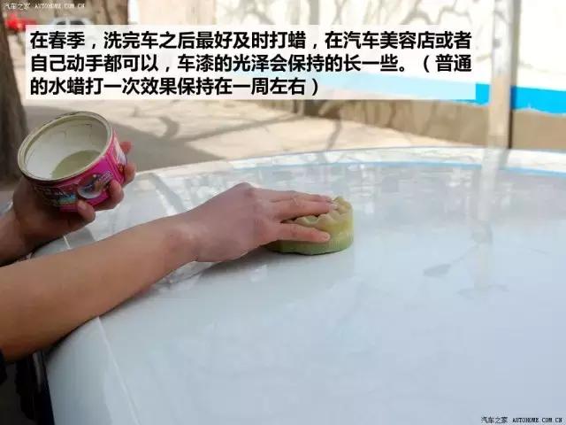 沙尘暴天气该如何保护汽车,沙尘暴后如何清理汽车