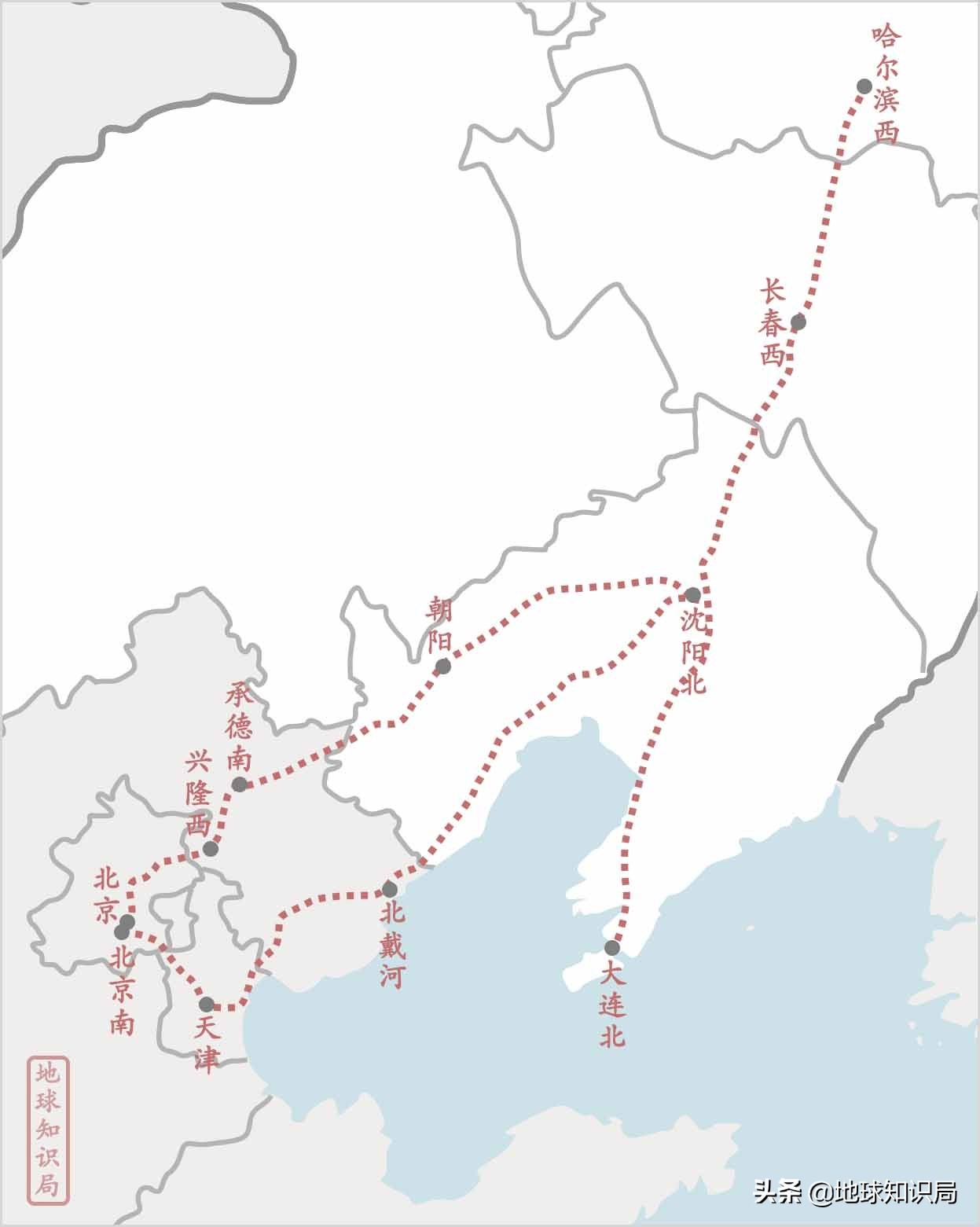 高铁就要通车？东北振兴的希望终于来了！地球知识局