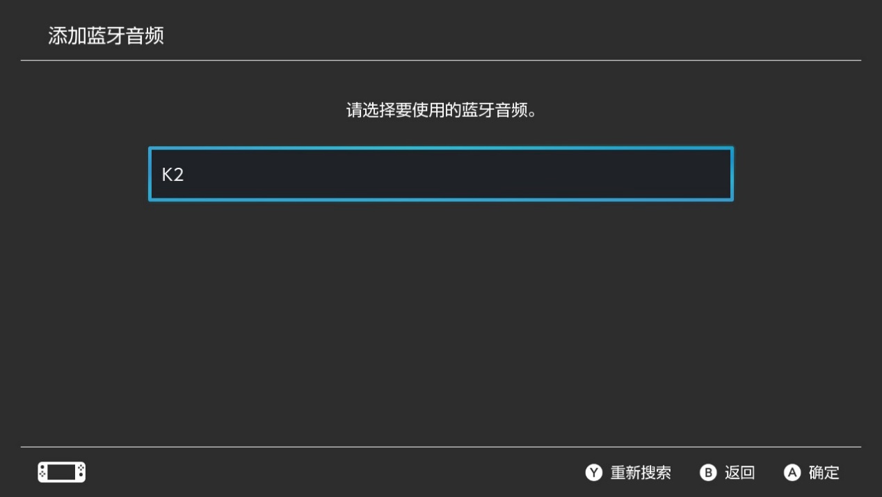 switch怎么连接苹果蓝牙耳机,Switch可以直接连接蓝牙耳机吗