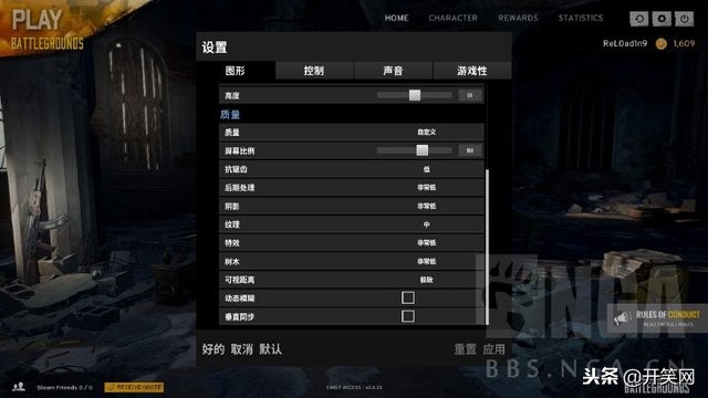 绝地求生大逃杀吃鸡,吃鸡三大技巧绝地求生