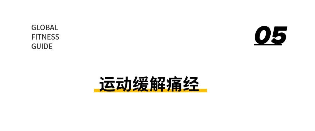 女友大姨妈来了怎么能缓解,女朋友大姨妈来了应该注意什么