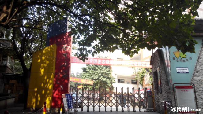 南开比较好的小学,南开好的小学排名