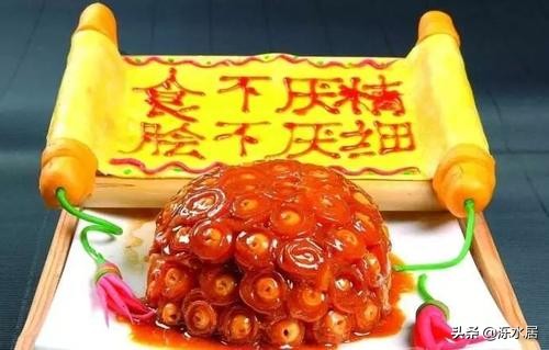 「泺水居说文化」——说说山东人的饮食习俗第二部分