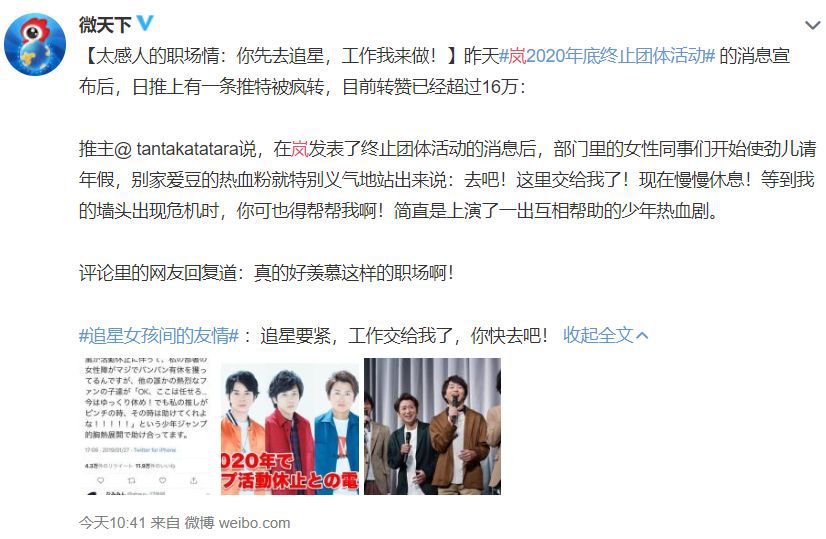 日本男团岚,日本男团岚可爱集锦