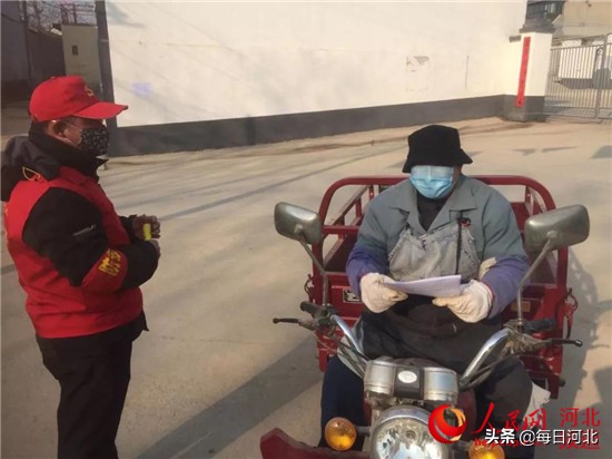 疫情防控外出人员返乡,疫情防控返乡人员