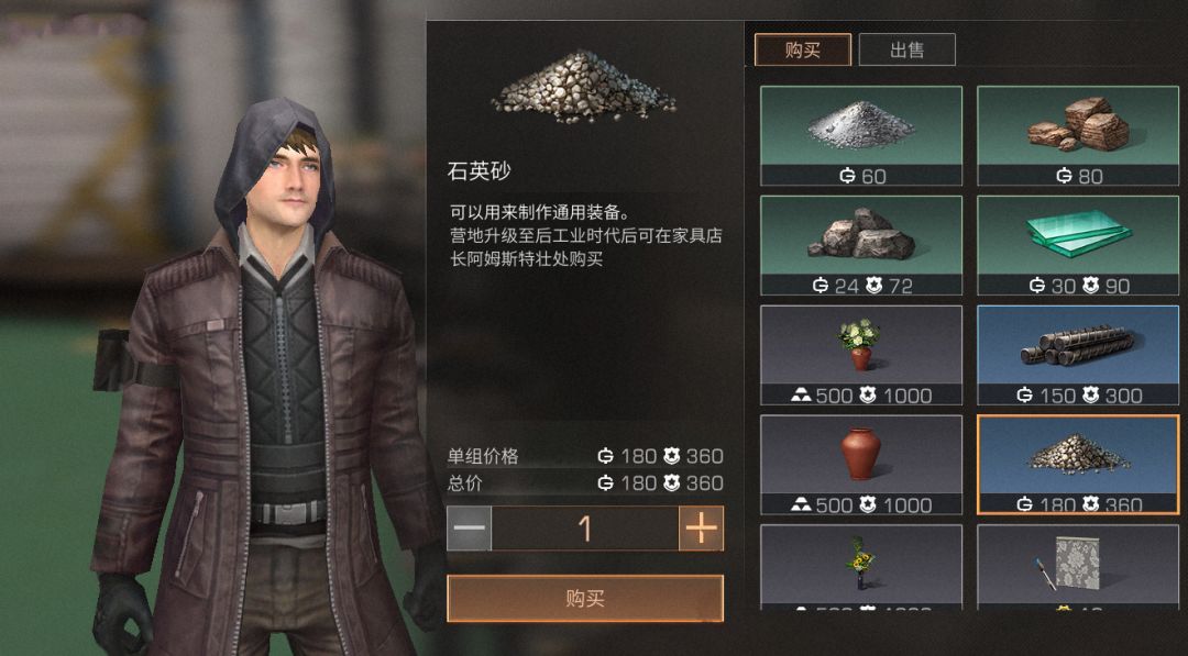 明日之后营地共享摩托车,明日之后营地共享弹药