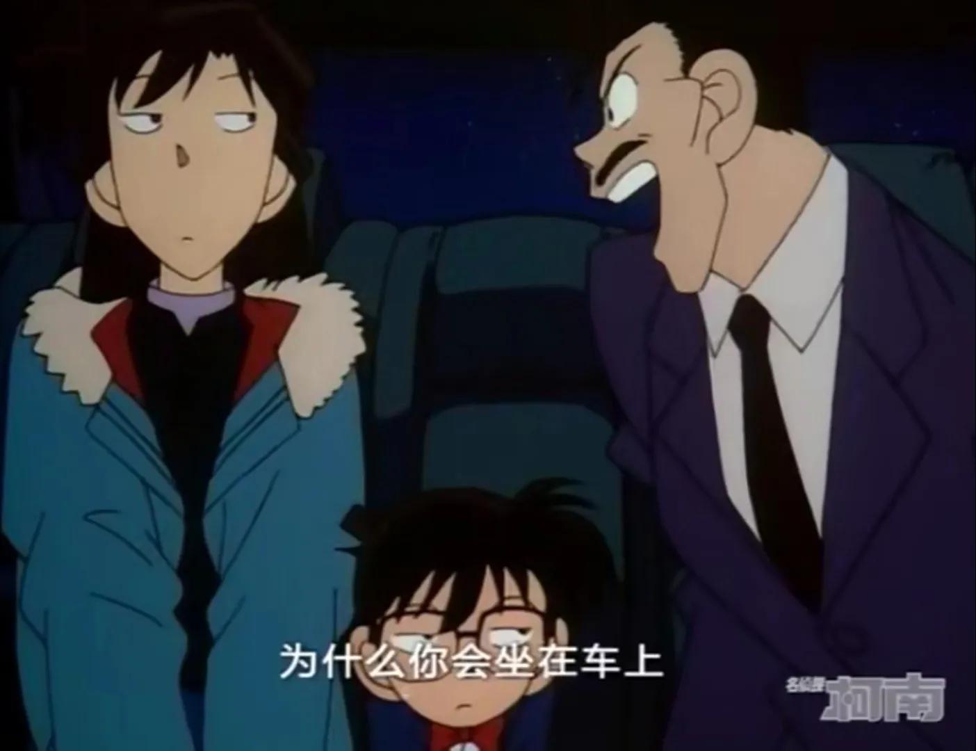 柯南企业千金杀人事件,柯南董事长千金