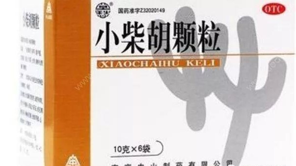 小柴胡颗粒冲剂孕妇可以喝吗,小柴胡颗粒孕妇可以用吧