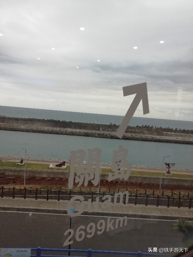 台湾环游记完整视频,台湾花莲游记