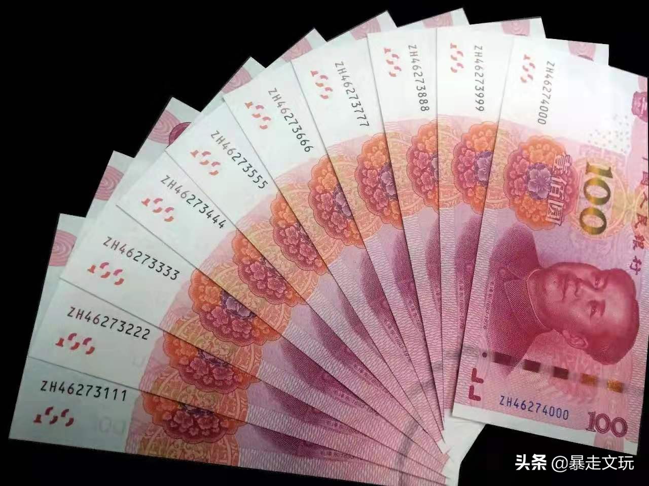 钱币中666、888、999这样的豹子号值钱吗?值得收藏吗?