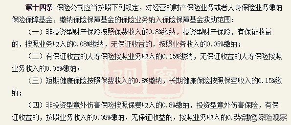 友邦保险公司最新事件,友邦保险公司最近事件