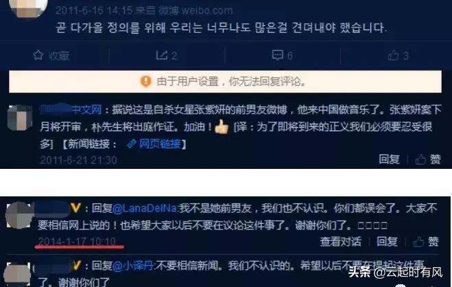先有“女星性贿赂送高层”,又爆“亚洲鸨王李胜利”。