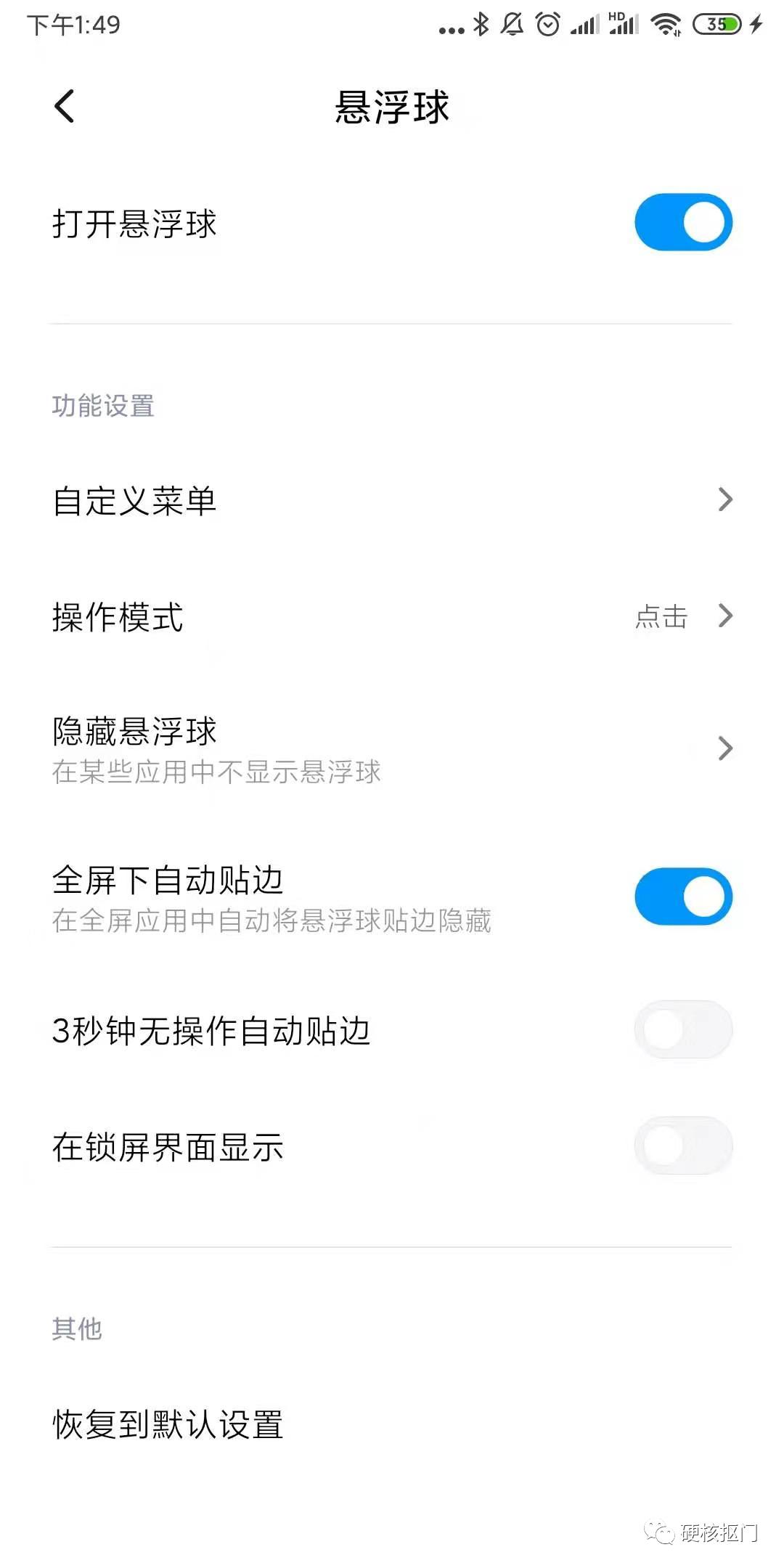 各个手机系统的实用功能,手机系统好用功能