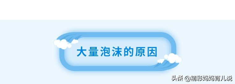 孩子便便有粘液怎么导致的,新生儿拉泡沫便便怎么解决