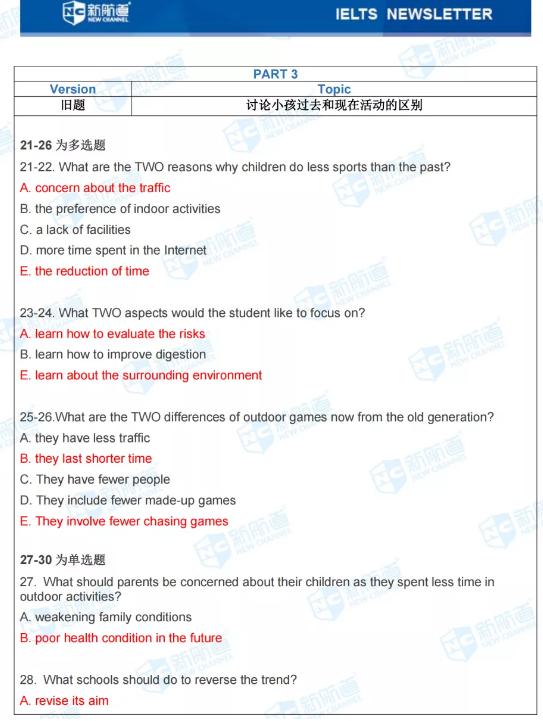 新航道雅思6,雅思最近考试题目及答案