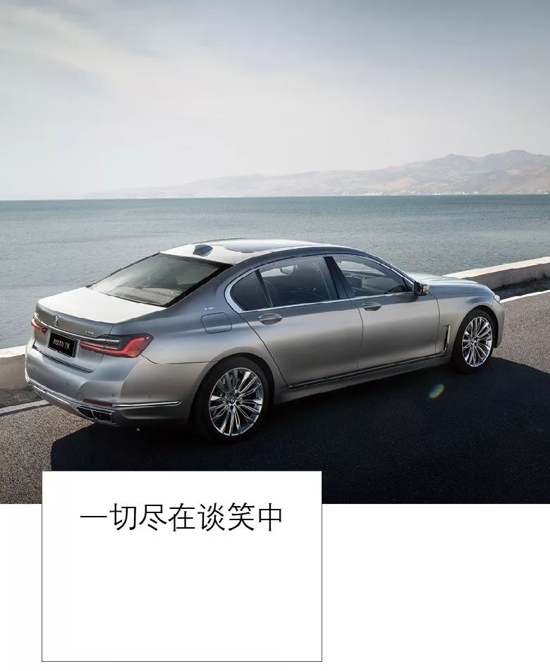 新bmw7系品鉴,试驾bmw750