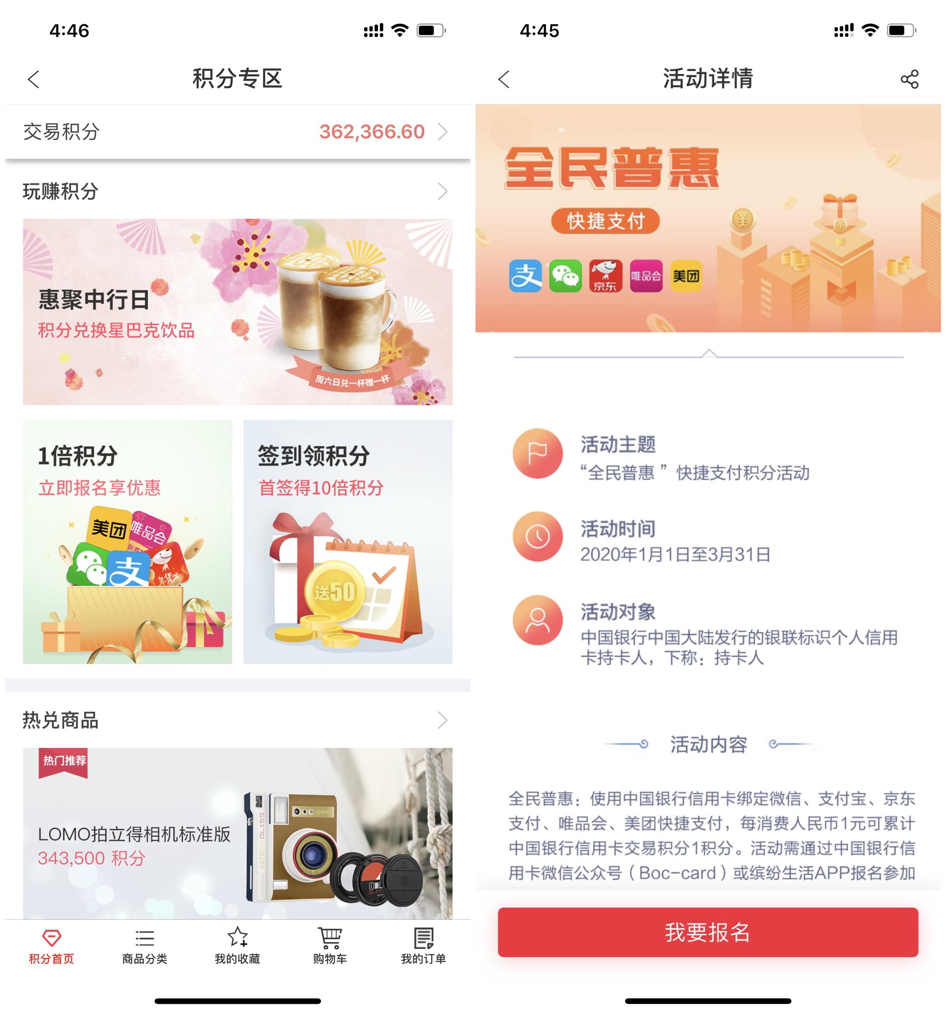 申请那么多卡真的有用吗?小白用户来聊聊怎么用好手上的信用卡