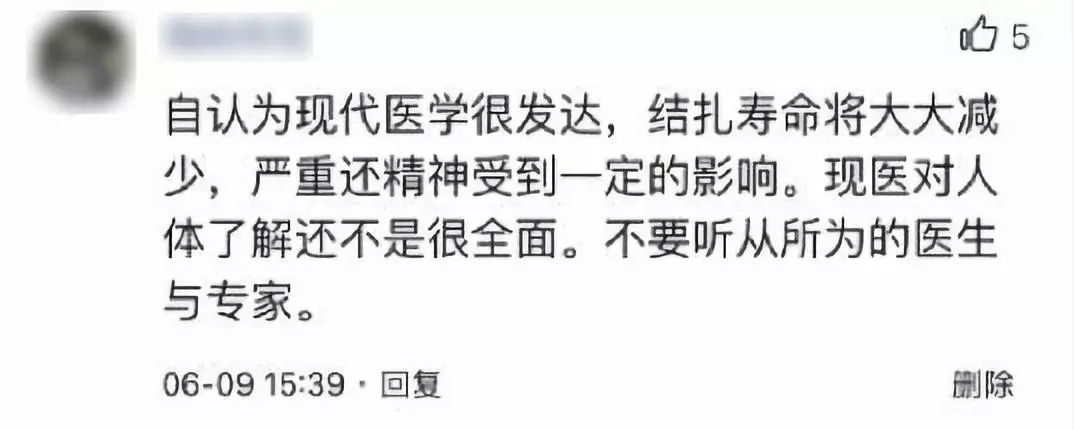 男性避孕针面世，是否戳破了亿万中国男人的“尊严”
