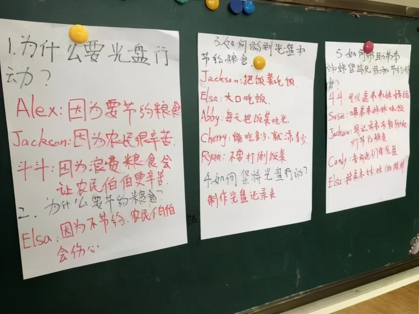 伊顿校园|节约可以这么酷,谁才是真正的“光盘侠”