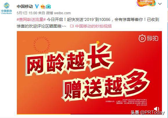 运营商为什么都怕携号转网,运营商为啥要限制携号转网