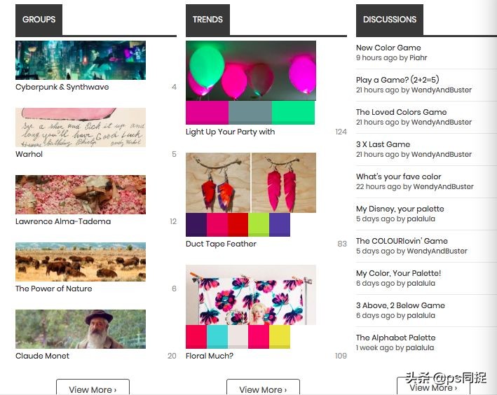 十个超美的高级配色,免费配色方案色卡网址