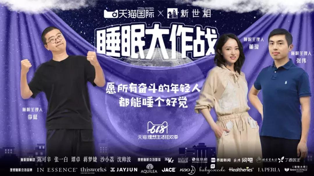 90后失眠的最佳治疗方法,90后失眠解决方法