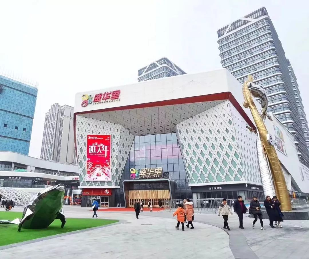 郑州个体服务业复工时间,2020春节郑州商场营业时间