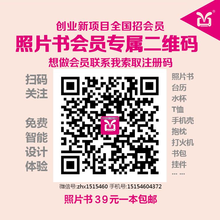 偏门致富门路,偏门致富门路创业项目是什么