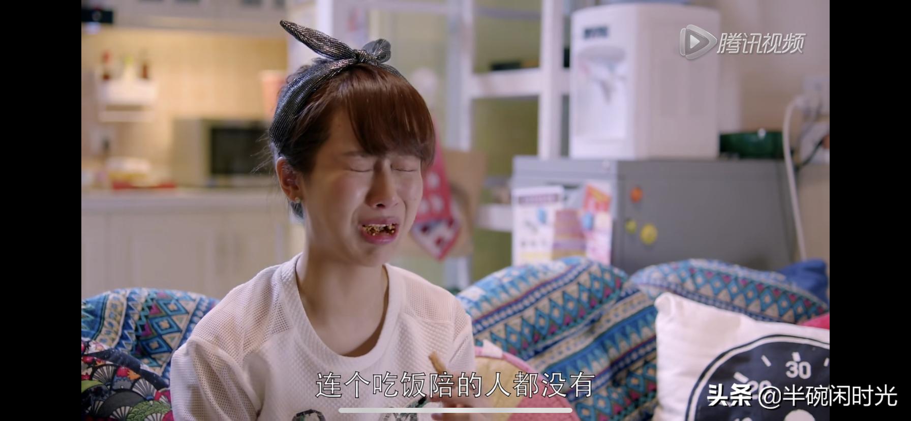 欢乐颂3邱莹莹是谁出演,欢乐颂3邱莹莹