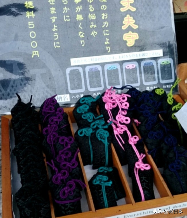 浅草寺蓝色御守,浅草寺御守有必要买吗