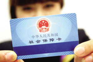 河南社保卡全国通用吗,社保卡是全国通用的吗