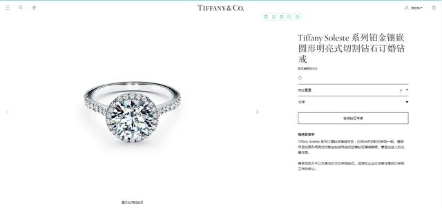 tiffany蒂芙尼戒指多少钱,tiffany蒂芙尼钻戒70分多少钱