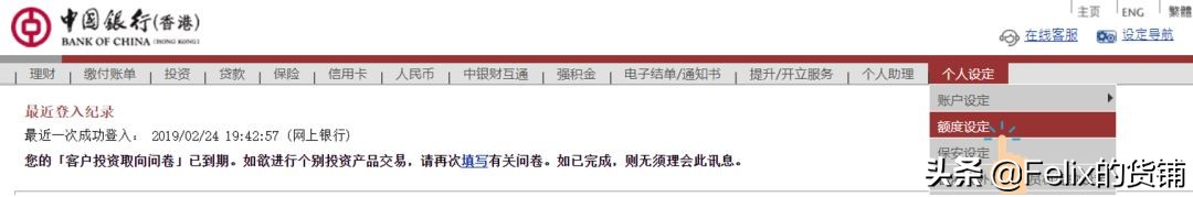 国际汇款香港银行接收外汇手续费,如何以人民币购汇跨境汇款到香港