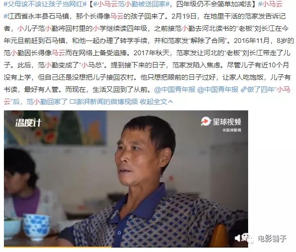 那些网红背后的故事,盘点网红们18年的黑历史