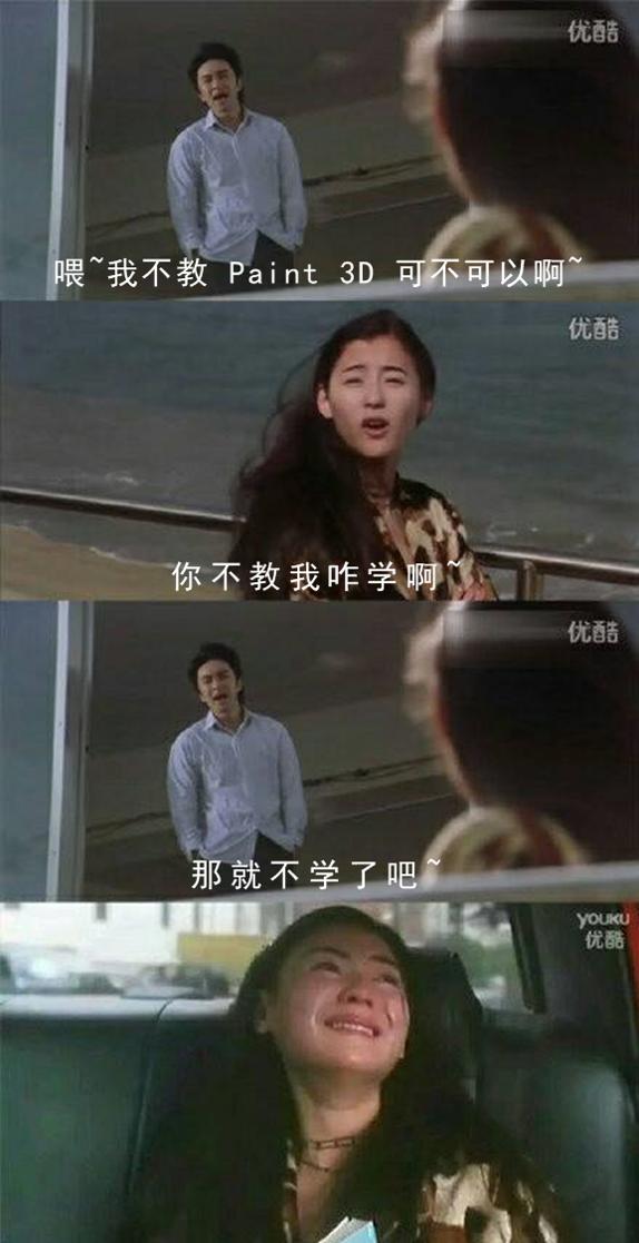 3D幻灯片展示，其实不难