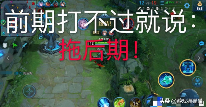 王者荣耀中单怎样才能带飞全场,王者荣耀打高手的一些小技巧