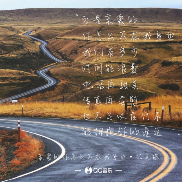 谈了几年异地恋终于结婚了,七年异地恋终于在一起了