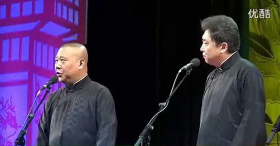 德云社武坠子表演,德云社武坠子完整版