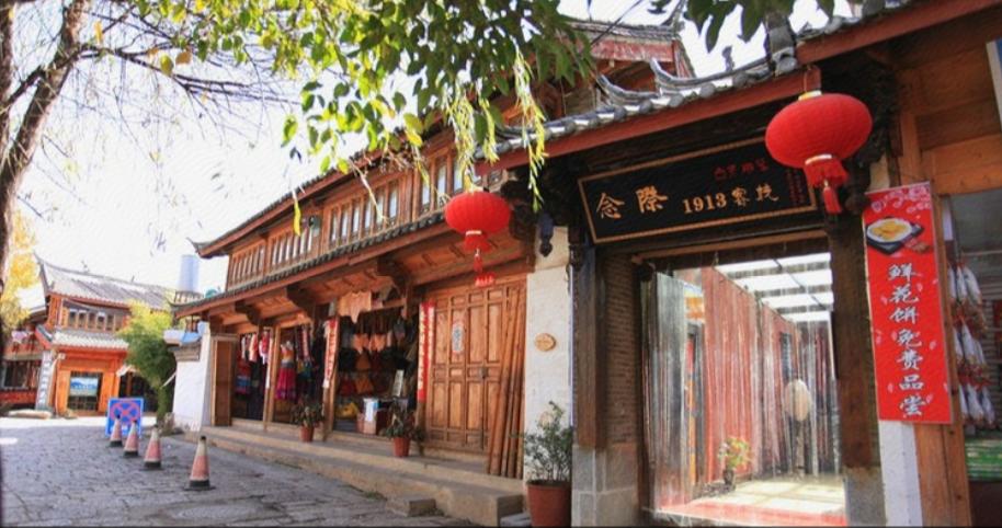 丽江白沙古镇住宿推荐,束河古镇三天两晚住宿团购