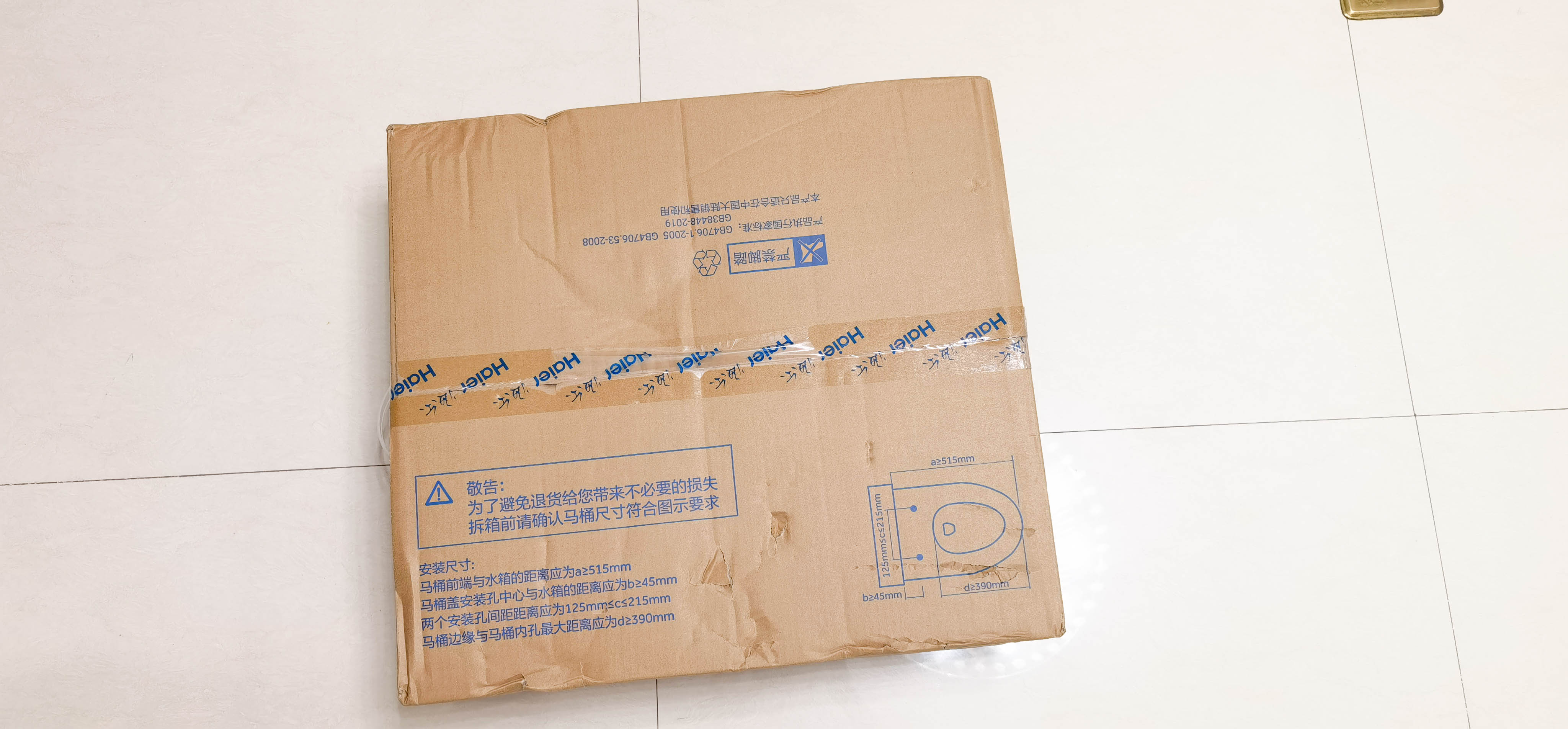 海尔卫玺m17u1智能马桶盖测评,海尔智能马桶盖x3-m16u1