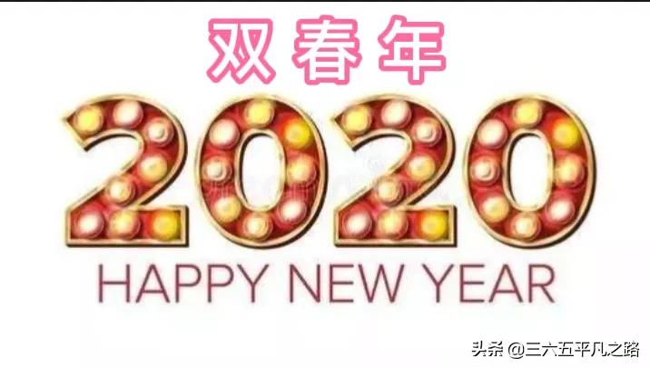 明年是寡妇年为什么有这个说法,明年寡妇年是一整年不宜嫁娶吗