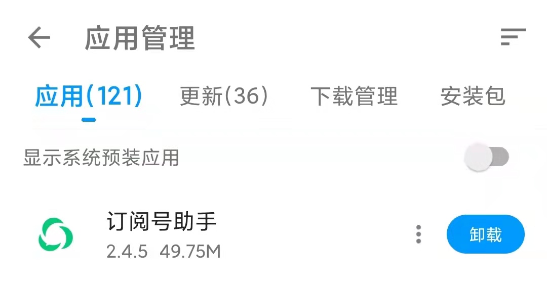 免费了15年!曾经的国产良心,今天终于杀回来