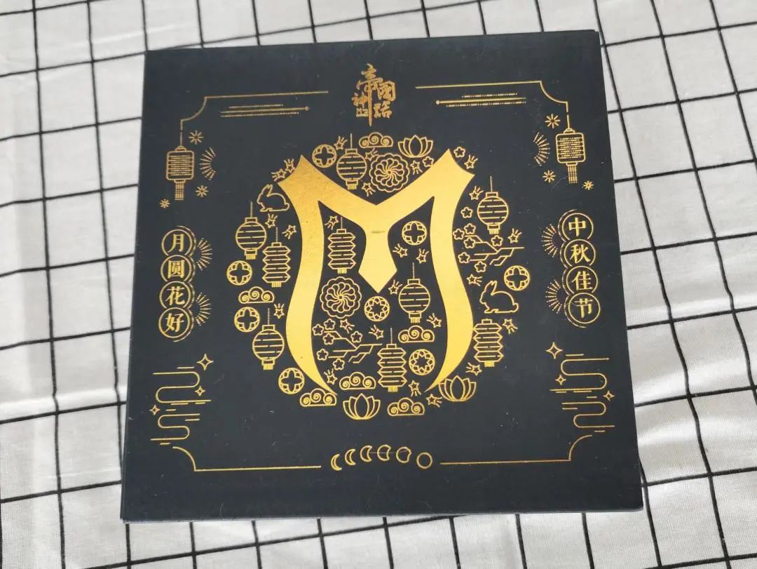 2022互联网大厂中秋礼盒,2019互联网大厂中秋礼盒