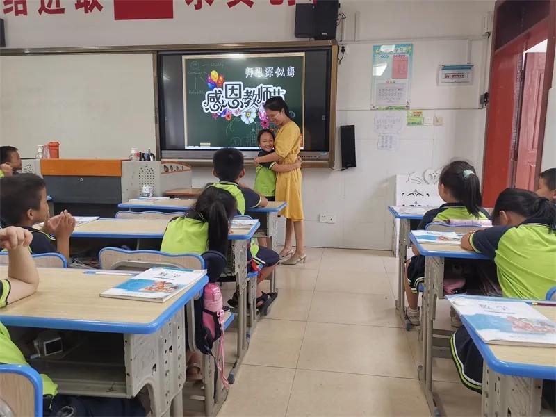 小学生教师节感恩教师活动简报,甘露寺小学开展献礼教师节活动
