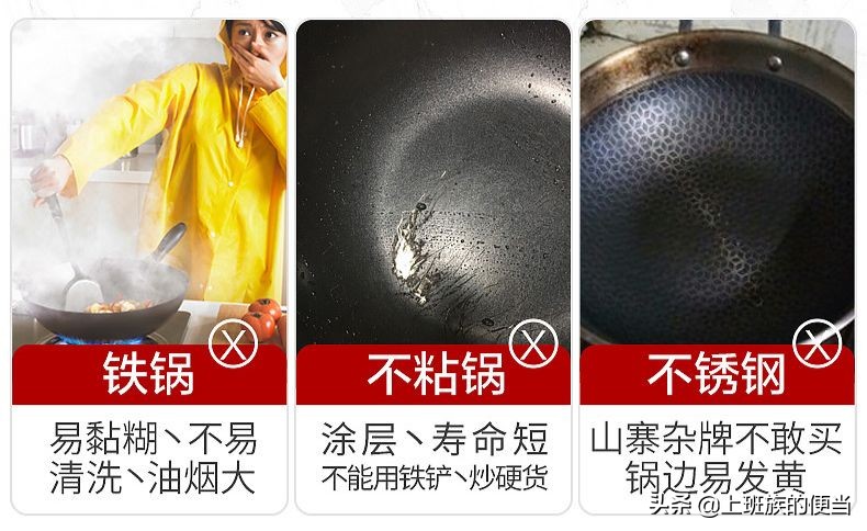 不粘锅坏了还能修复吗,不粘锅坏了修得好吗