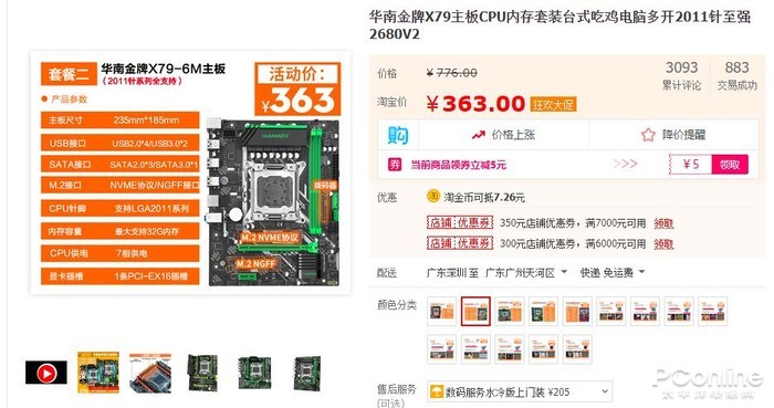 鐜板湪娴佺晠鍚冮浮涓绘満鎺ㄨ崘,鍚冮浮涓绘満閰嶇疆鎺ㄨ崘1000宸﹀彸
