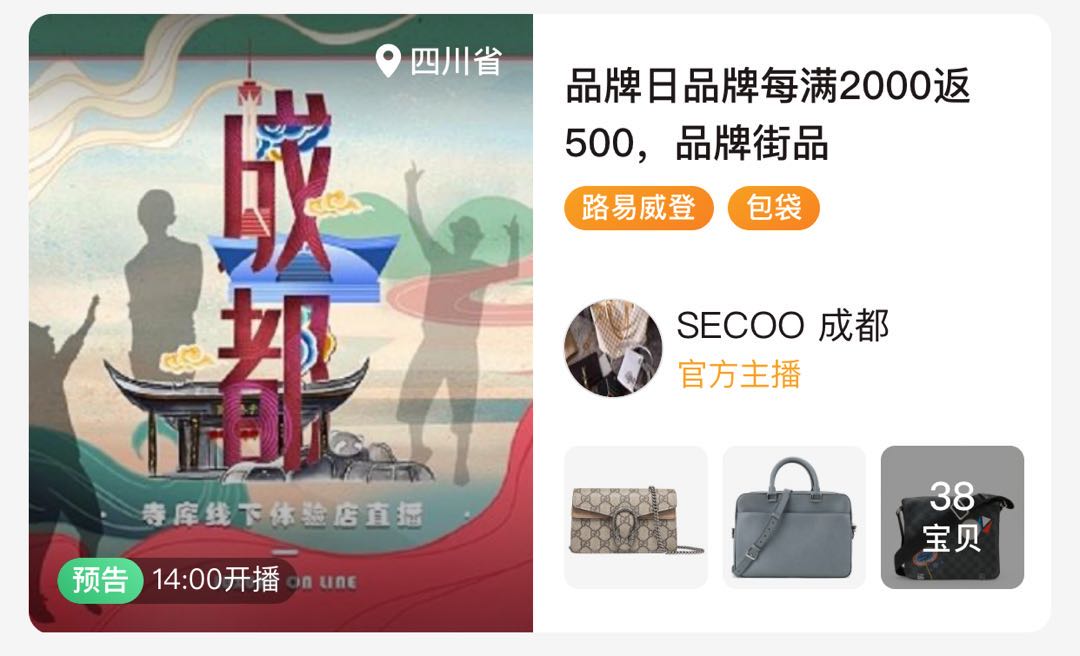 冷知识高质量,celine冷知识