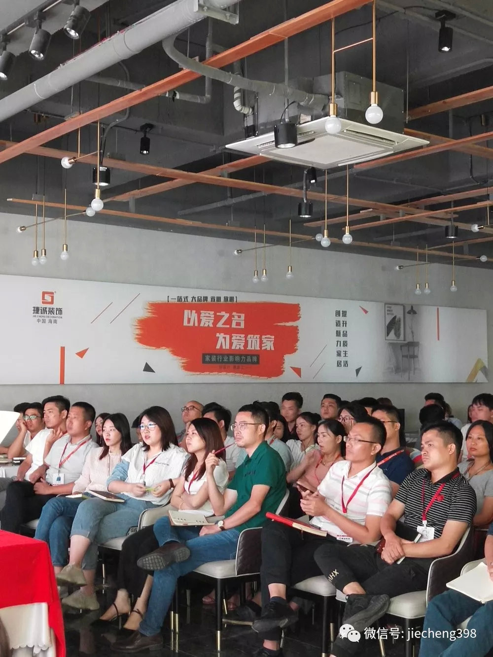 “拎包住”家装优惠升级,这家公司有话说