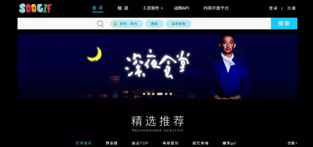 微信公众号文章如何排版,有哪些免费的微信公众号排版神器